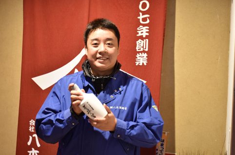 株式会社八木澤商店 様